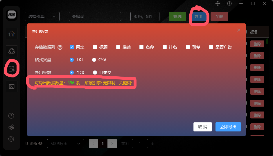 alt text
